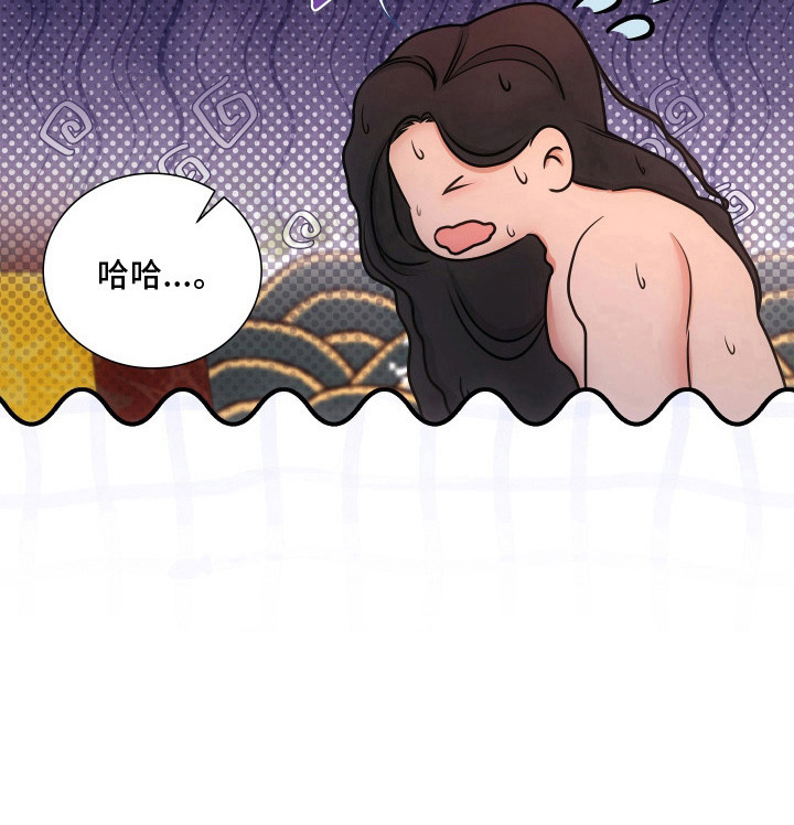 千年夜宴第4话图