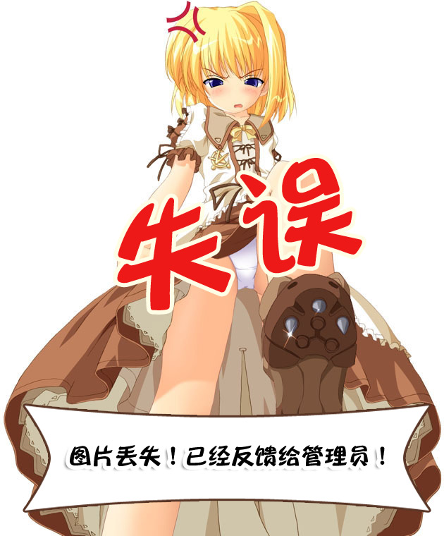 蔷薇之恋漫画-图44