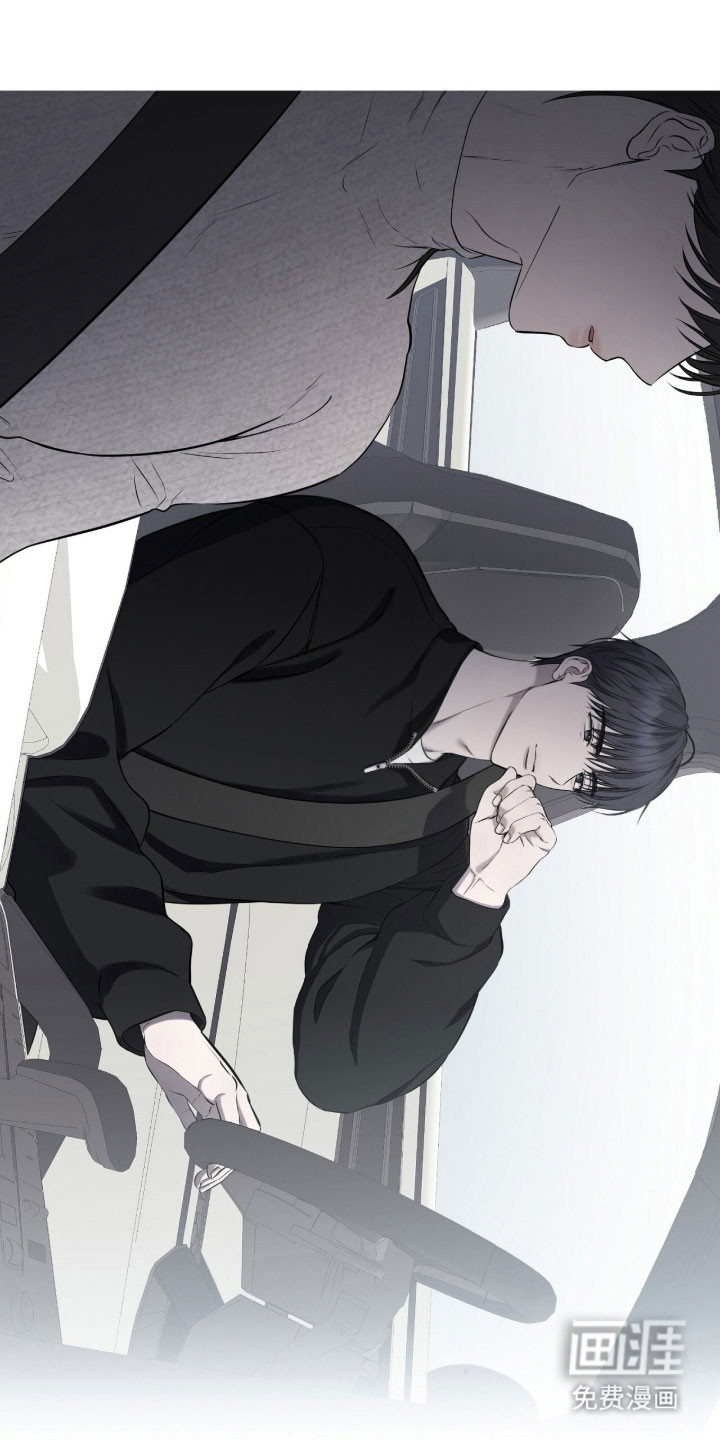 囚狐之笼第18话图