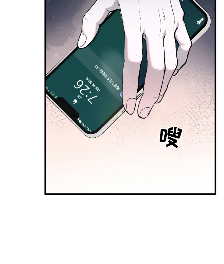 七年之渊第1话图