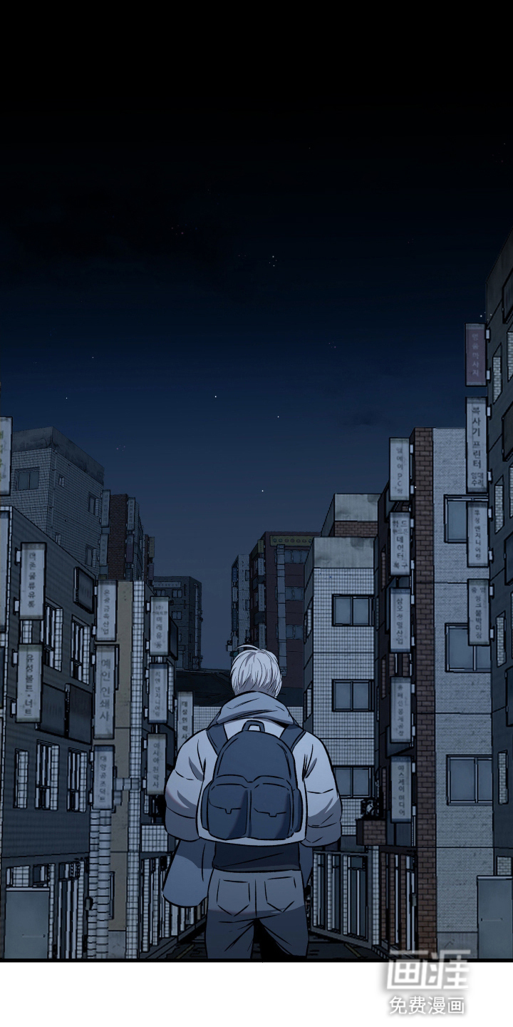 七年之渊第3话图