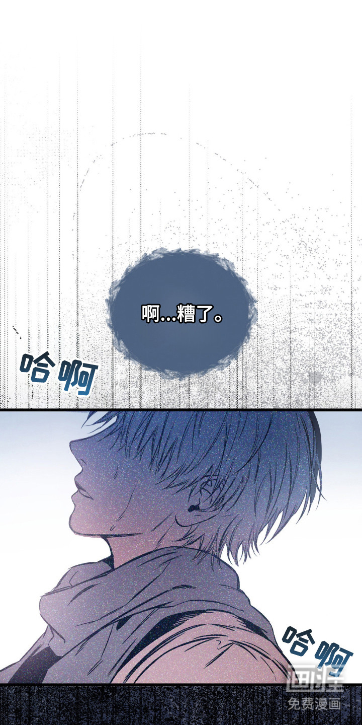 七年之渊第5话图