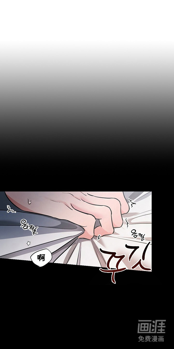 清仓大作战第1话图