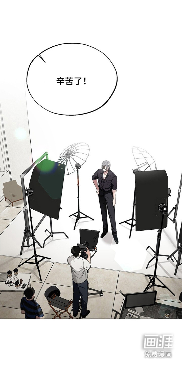 清仓大作战第12话图