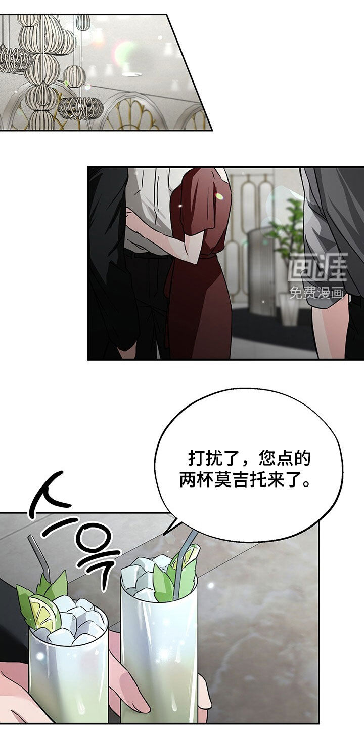 清仓大作战第13话图