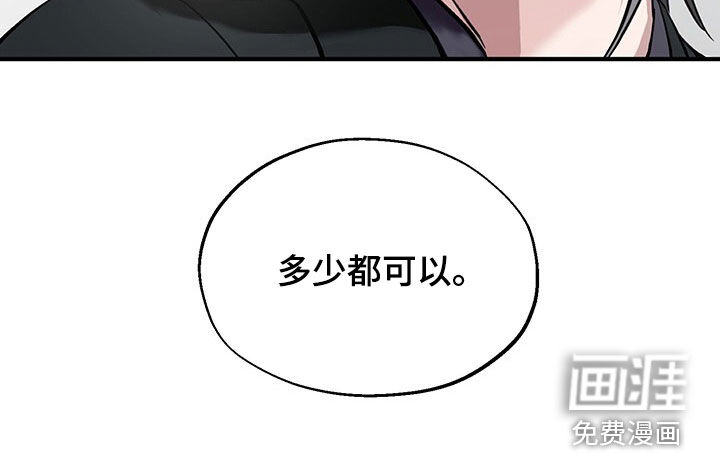 清仓大作战第14话图