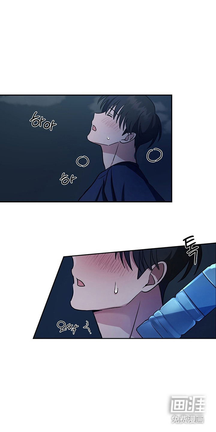 清仓大作战第7话图