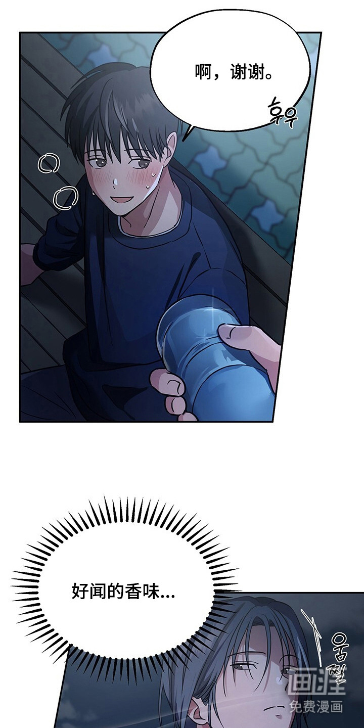 清仓大作战第7话图