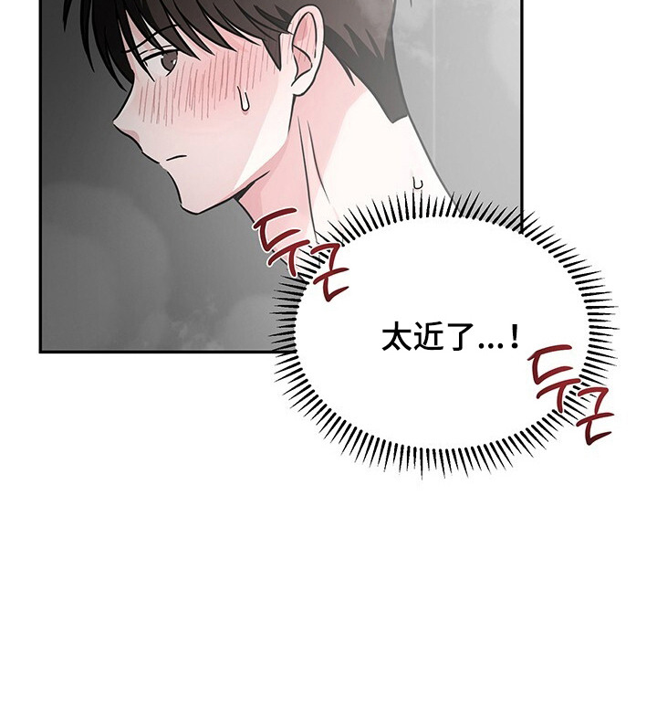 清仓大作战第7话图