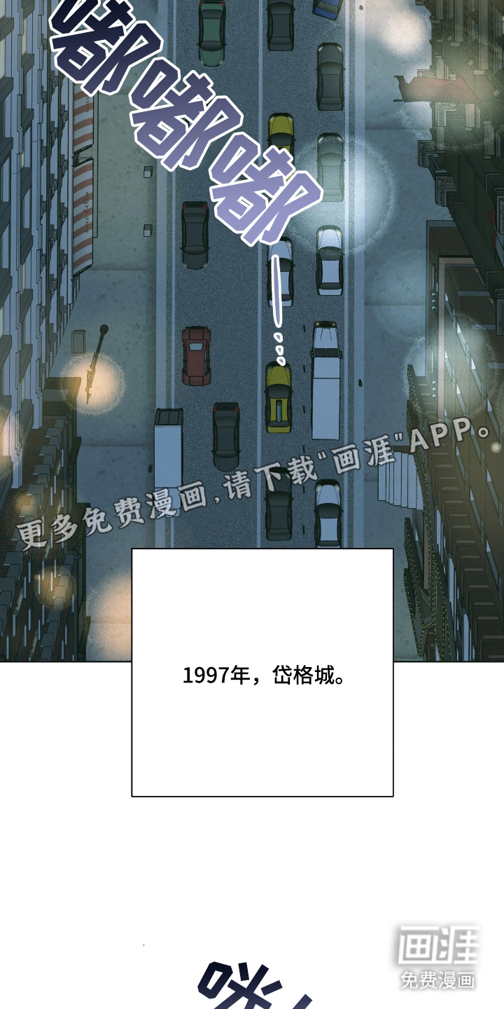 枪膛余温第1话图