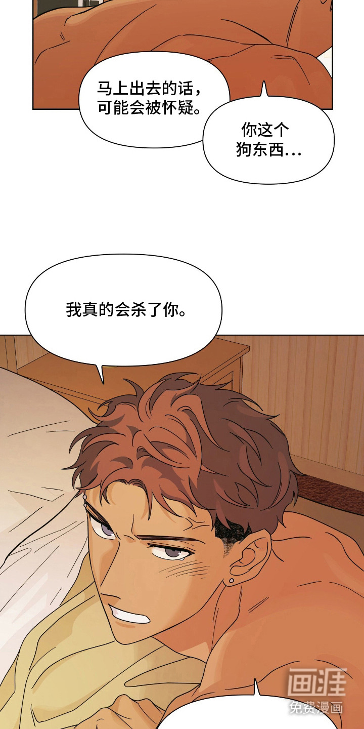 枪膛余温漫画-图1