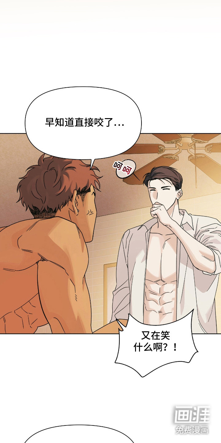 枪膛余温漫画-图4