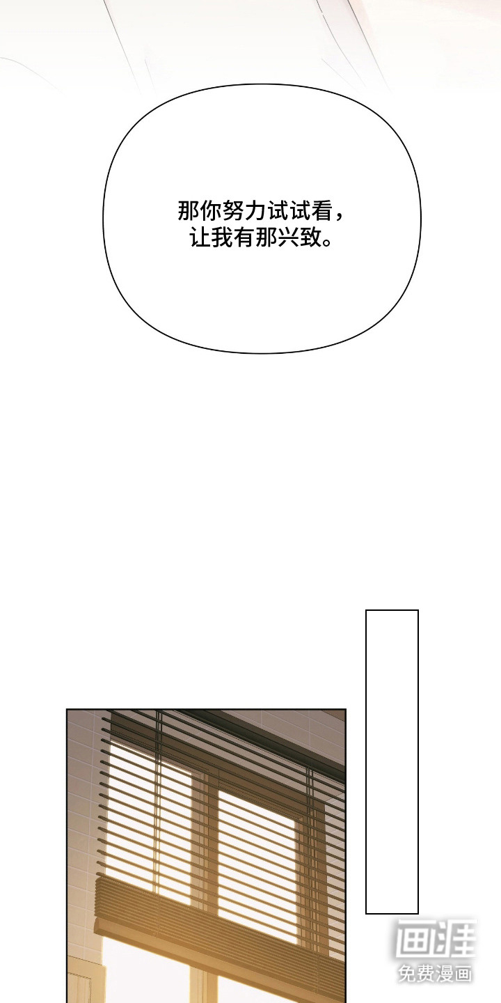 枪膛余温漫画-图11