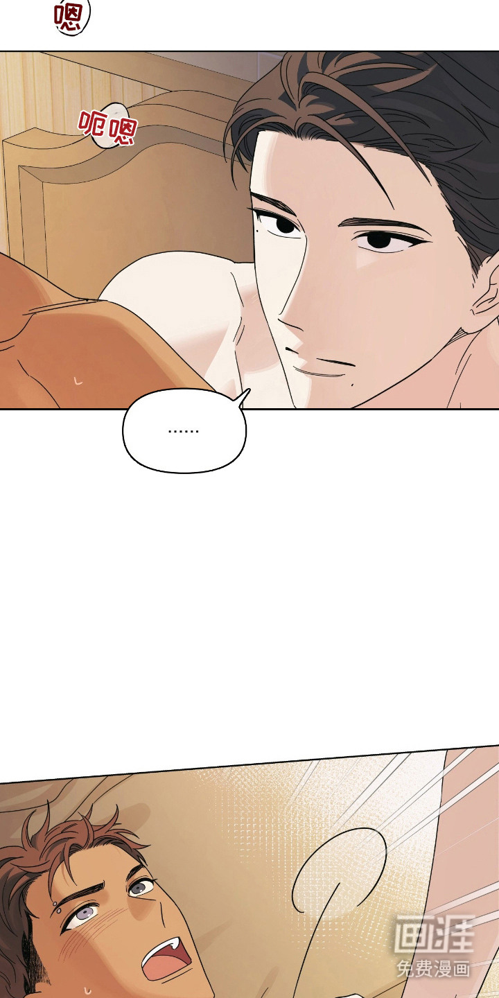 枪膛余温漫画-图17