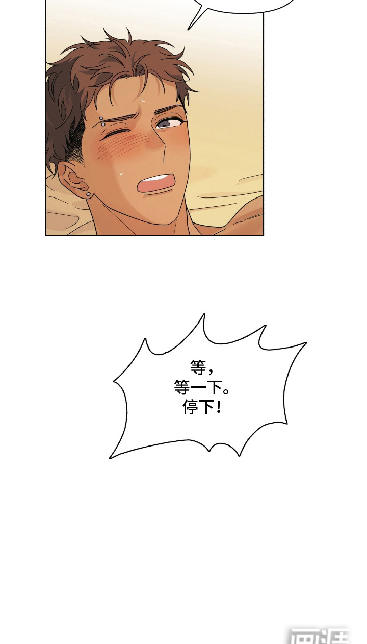 枪膛余温漫画-图20