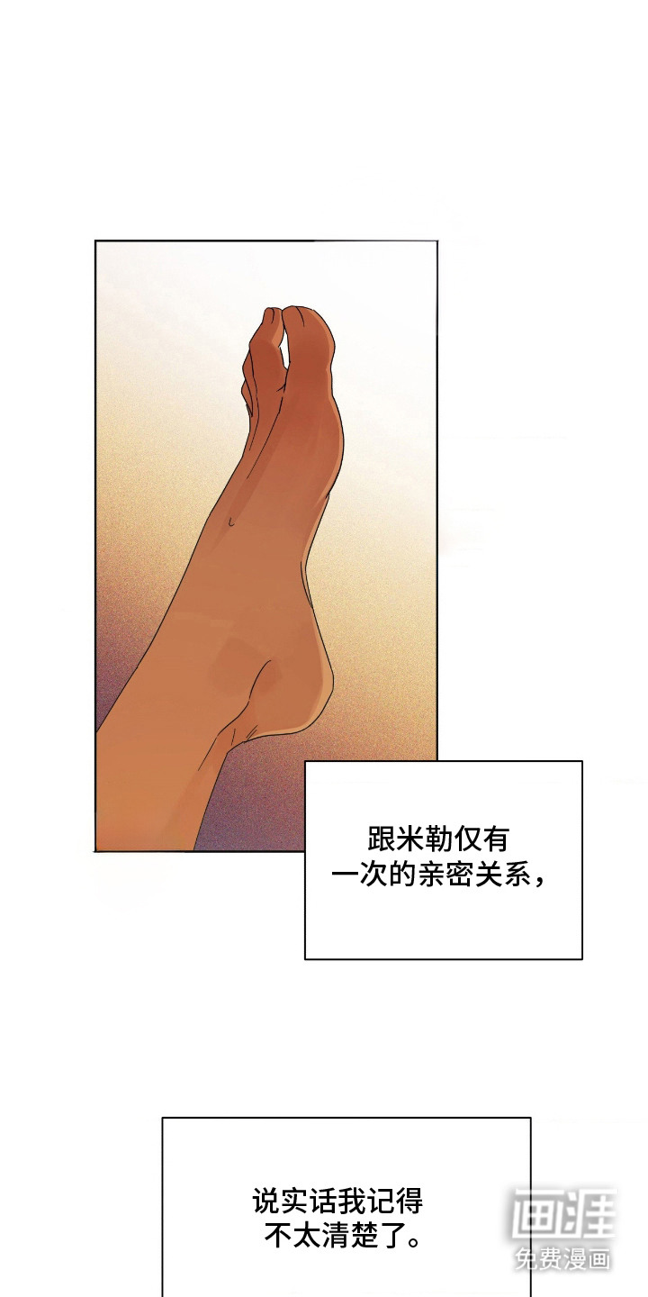 枪膛余温漫画-图0