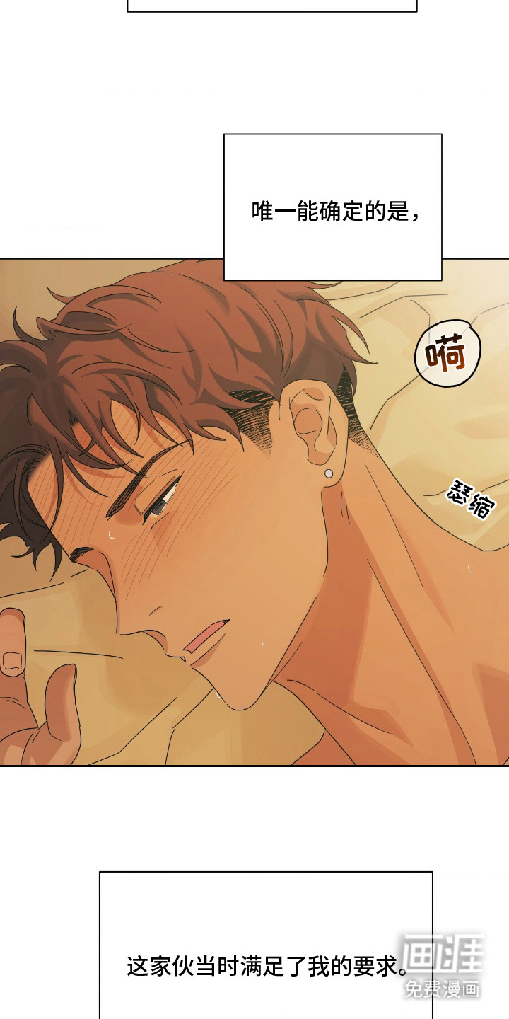 枪膛余温漫画-图1