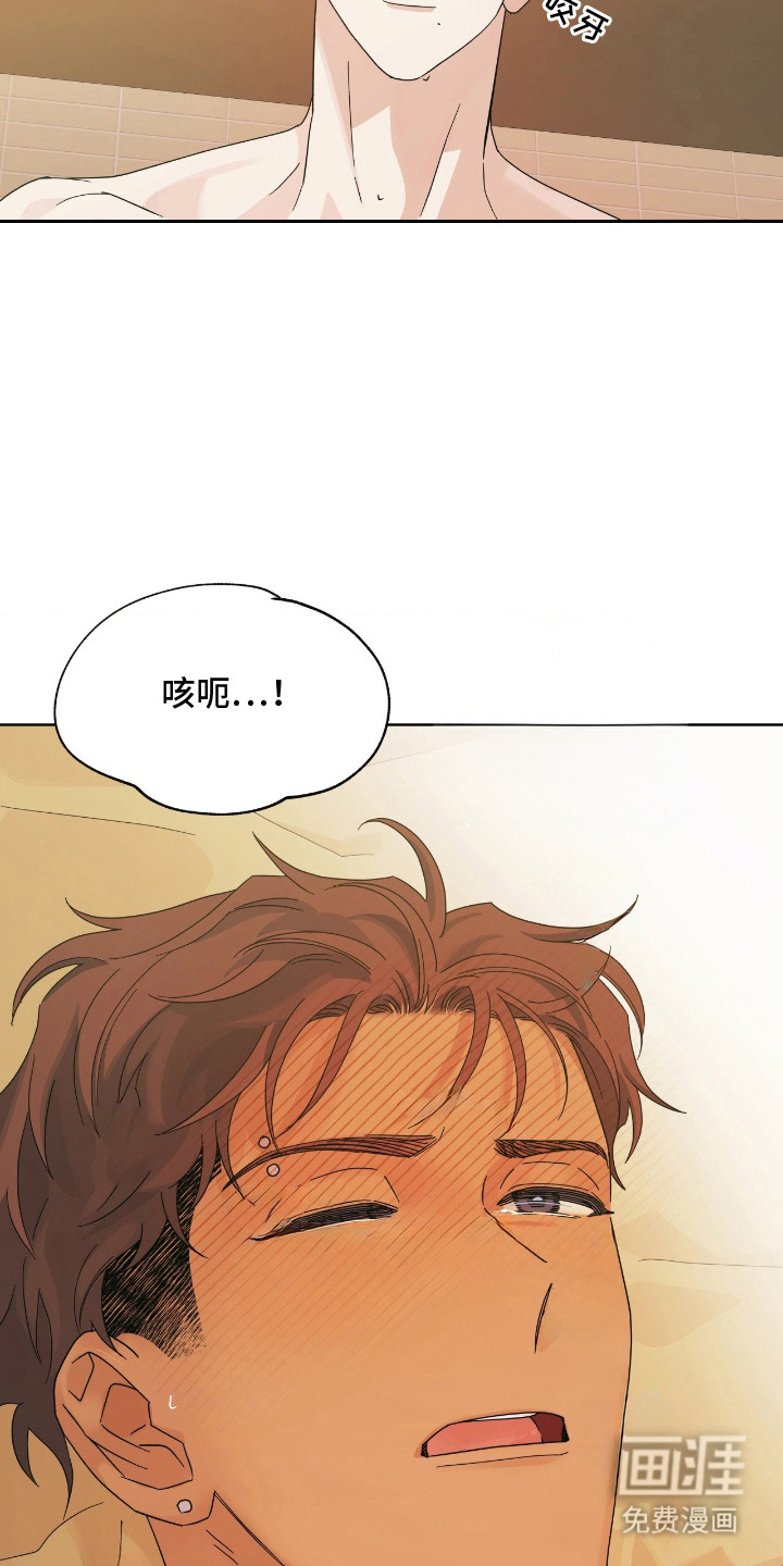 枪膛余温漫画-图4