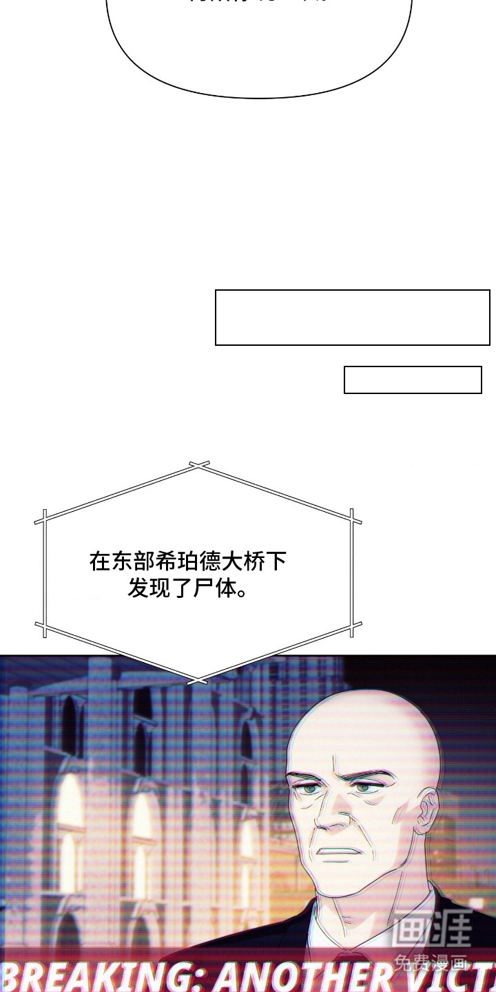 枪膛余温漫画-图12