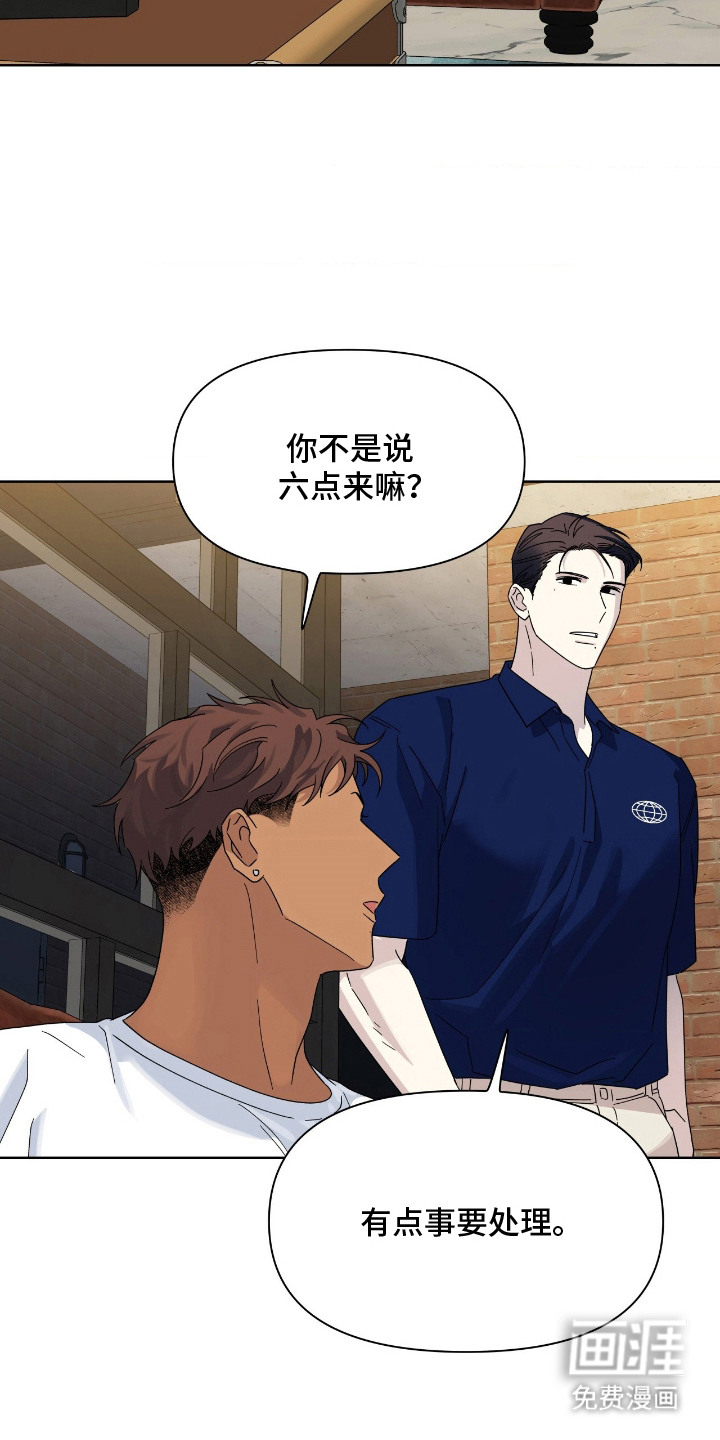 枪膛余温漫画-图14