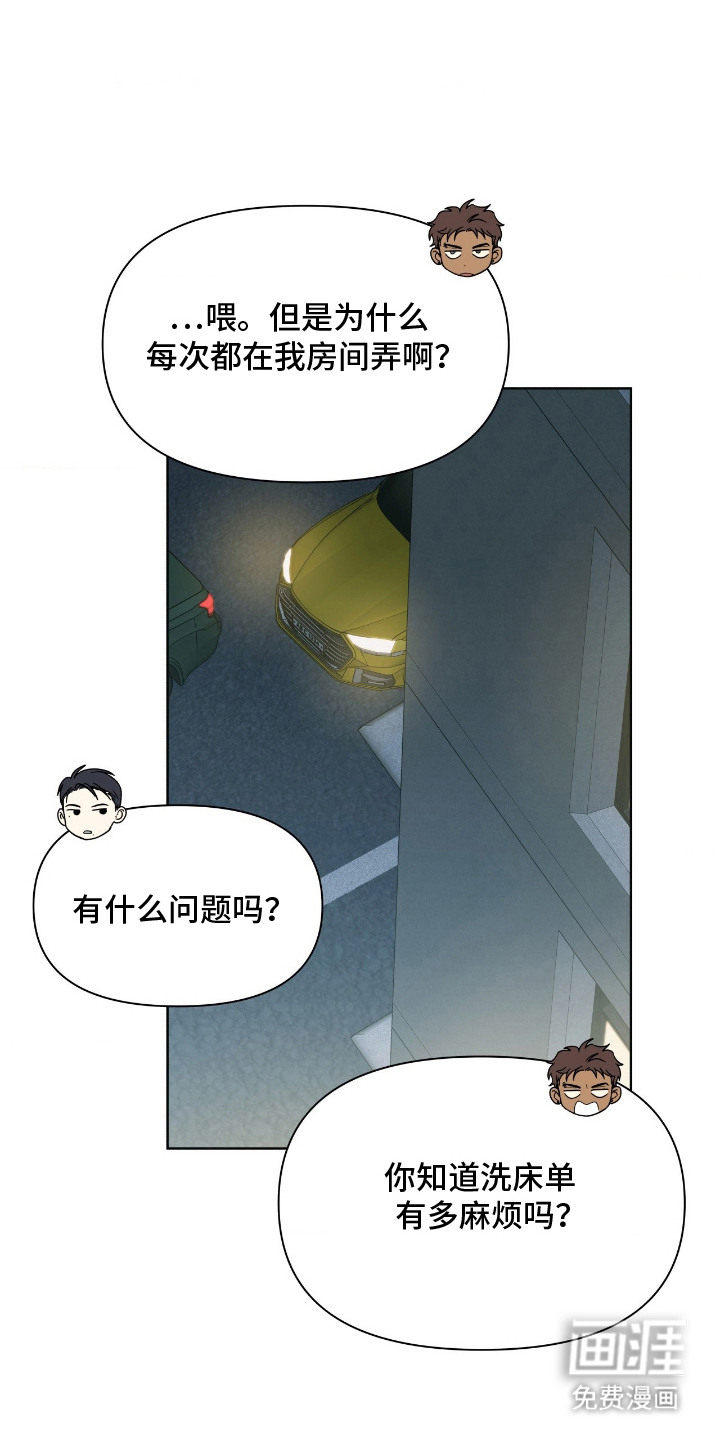 枪膛余温漫画-图5
