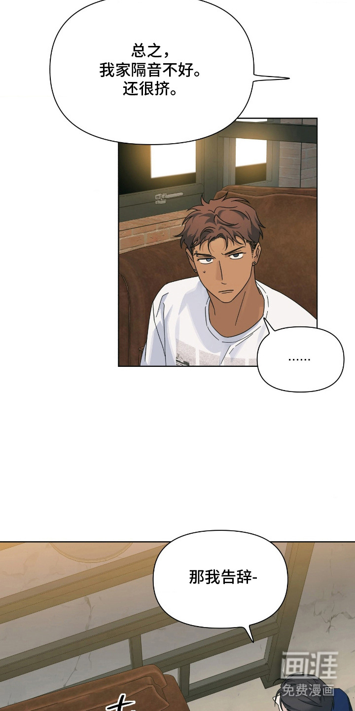 枪膛余温漫画-图7