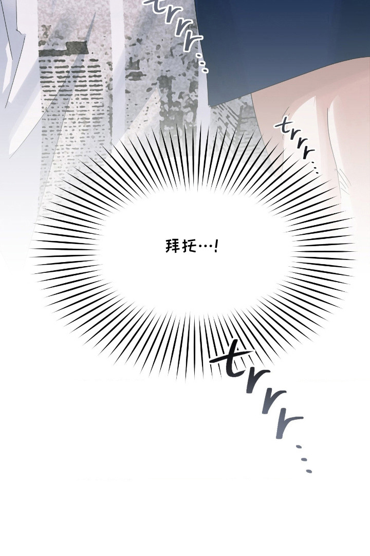 枪膛余温漫画-图18
