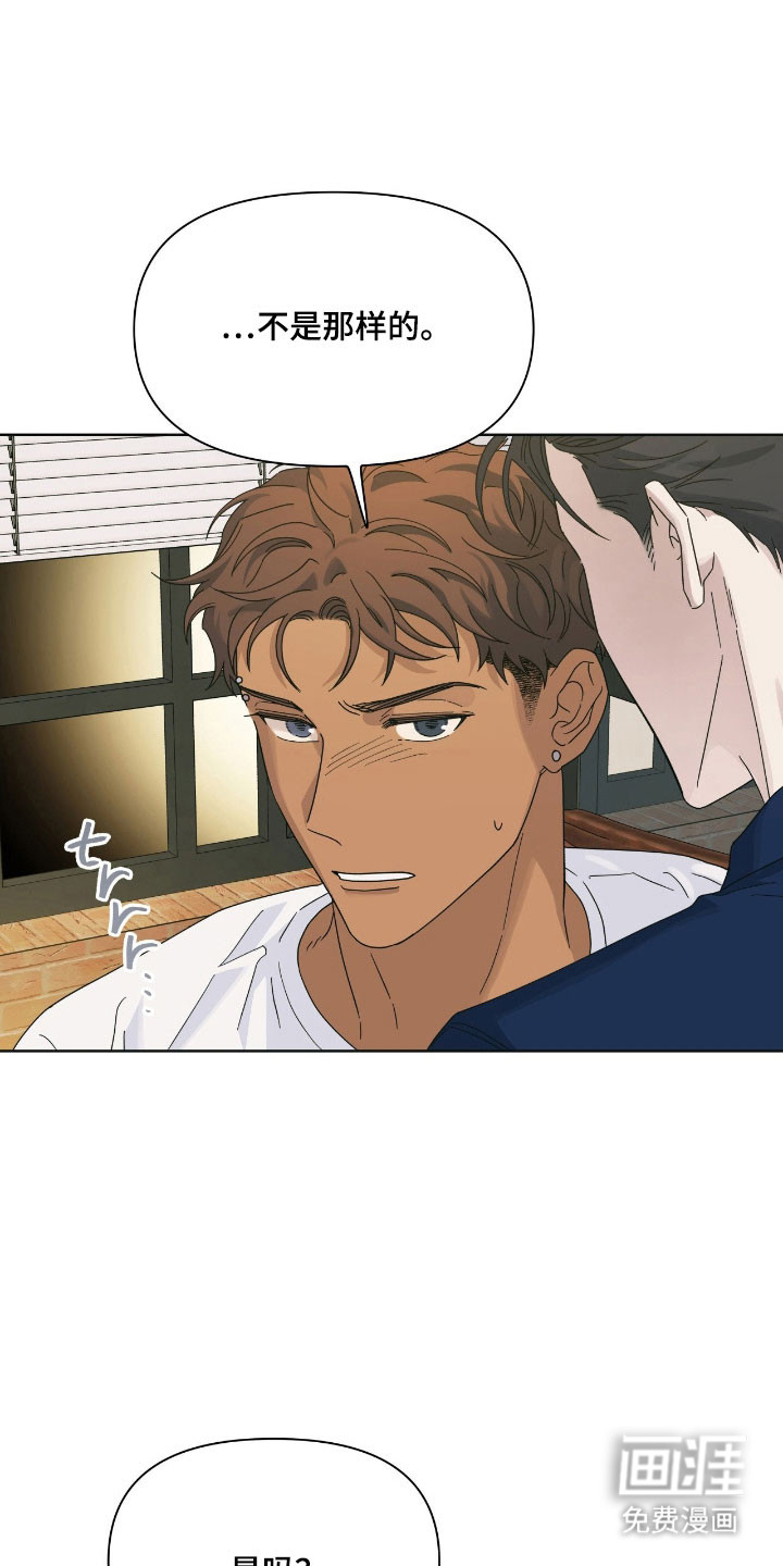 枪膛余温漫画-图1