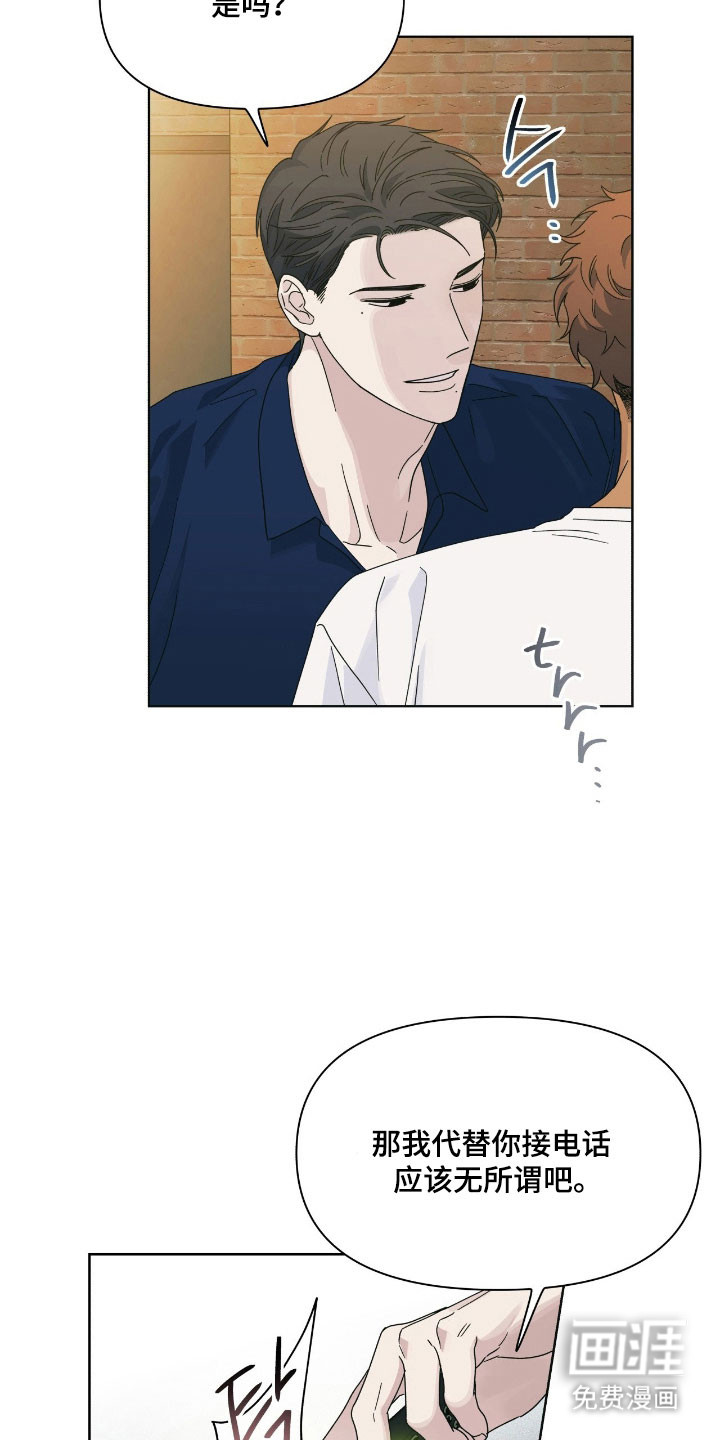 枪膛余温漫画-图2