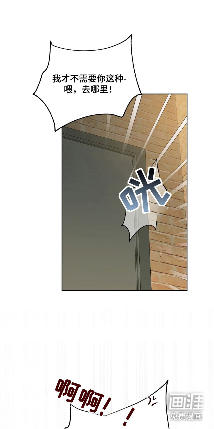 枪膛余温漫画-图17