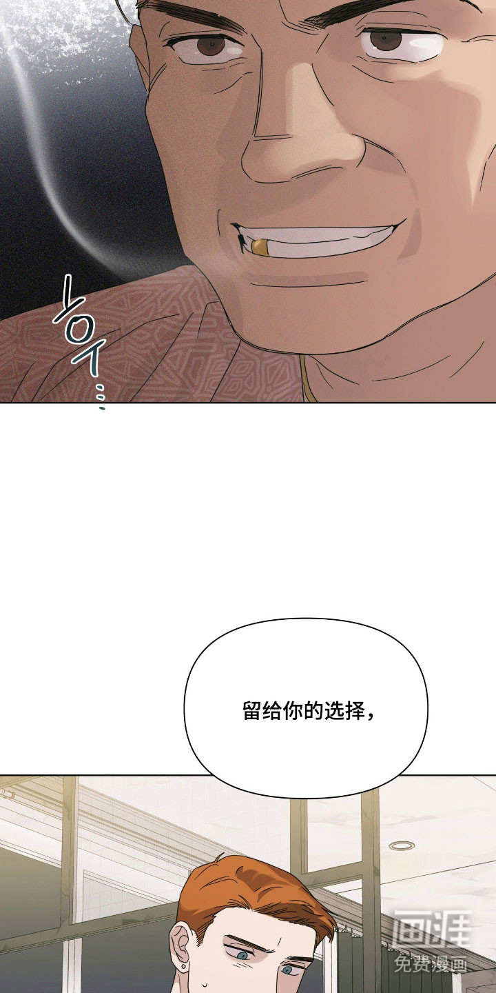枪膛余温漫画-图24