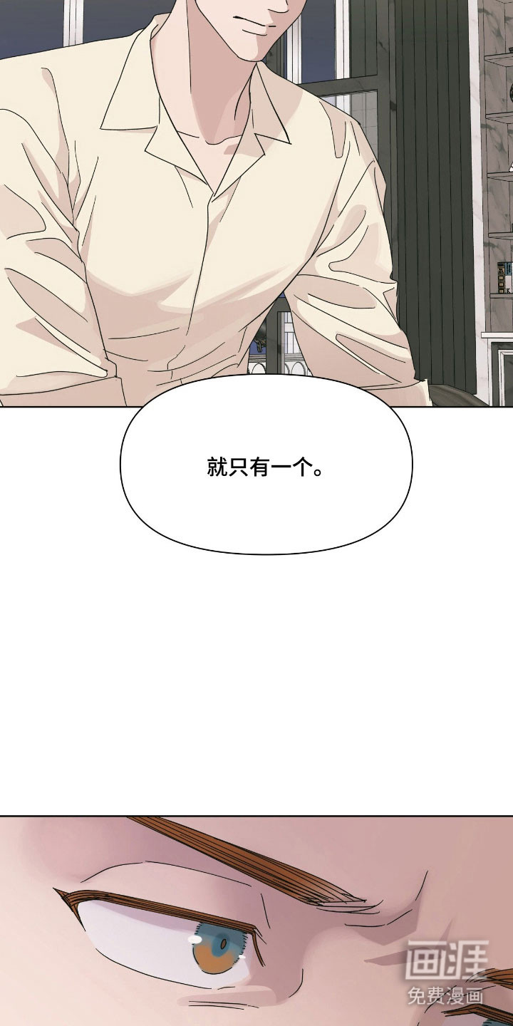 枪膛余温漫画-图25