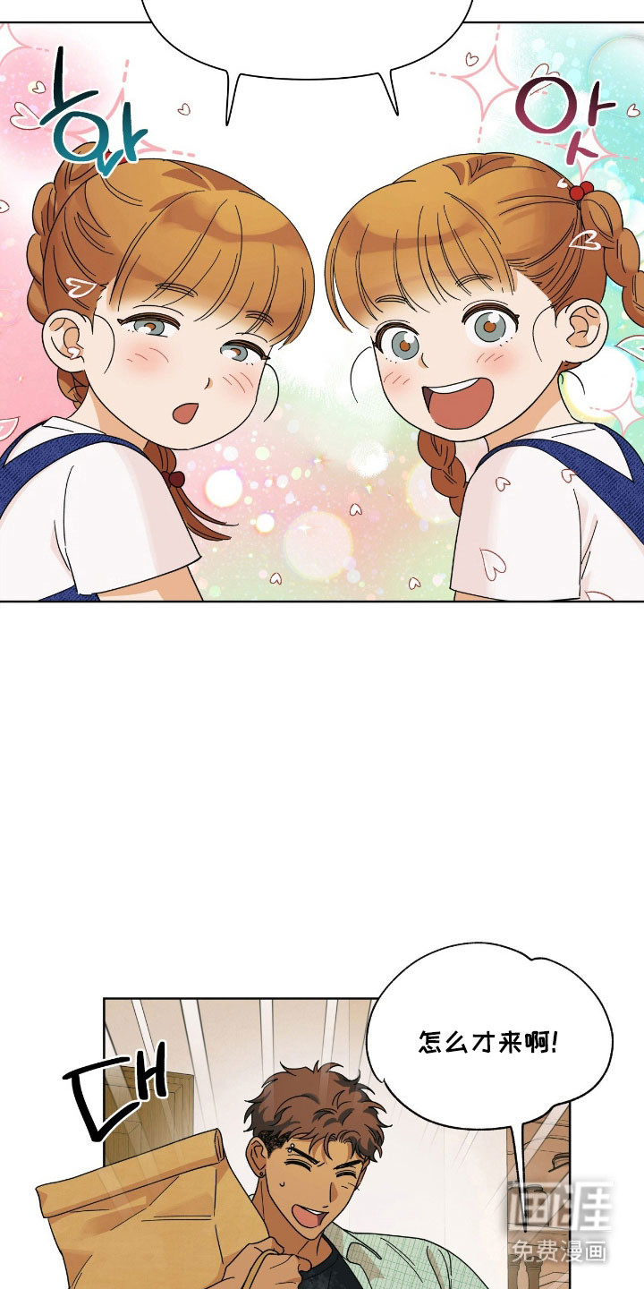 枪膛余温漫画-图30
