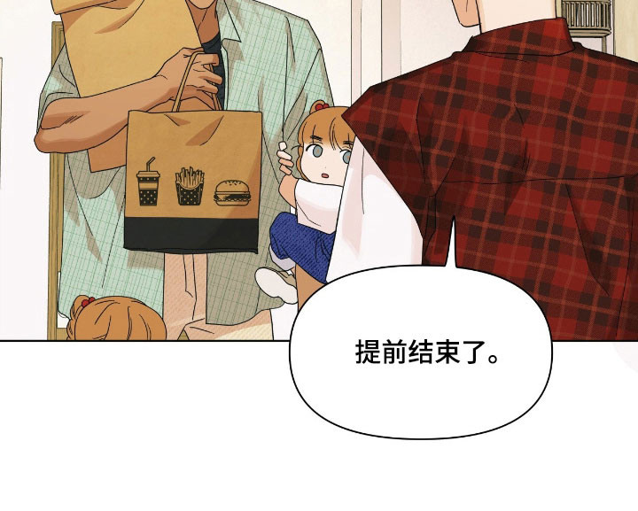 枪膛余温漫画-图34