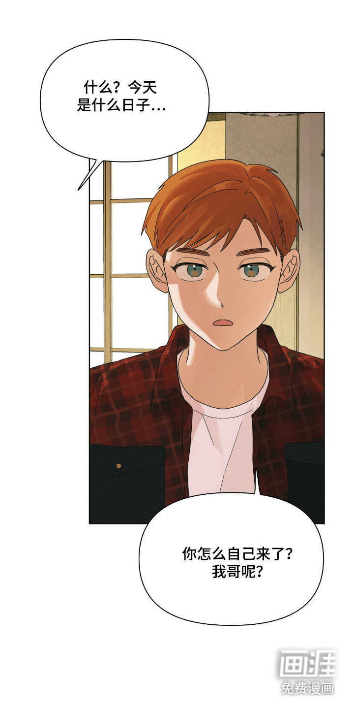 枪膛余温漫画-图0