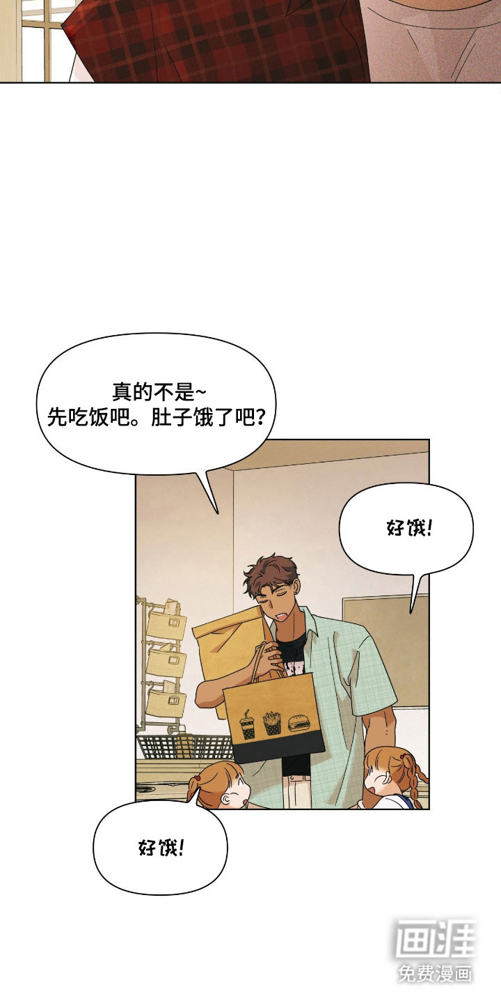 枪膛余温漫画-图5