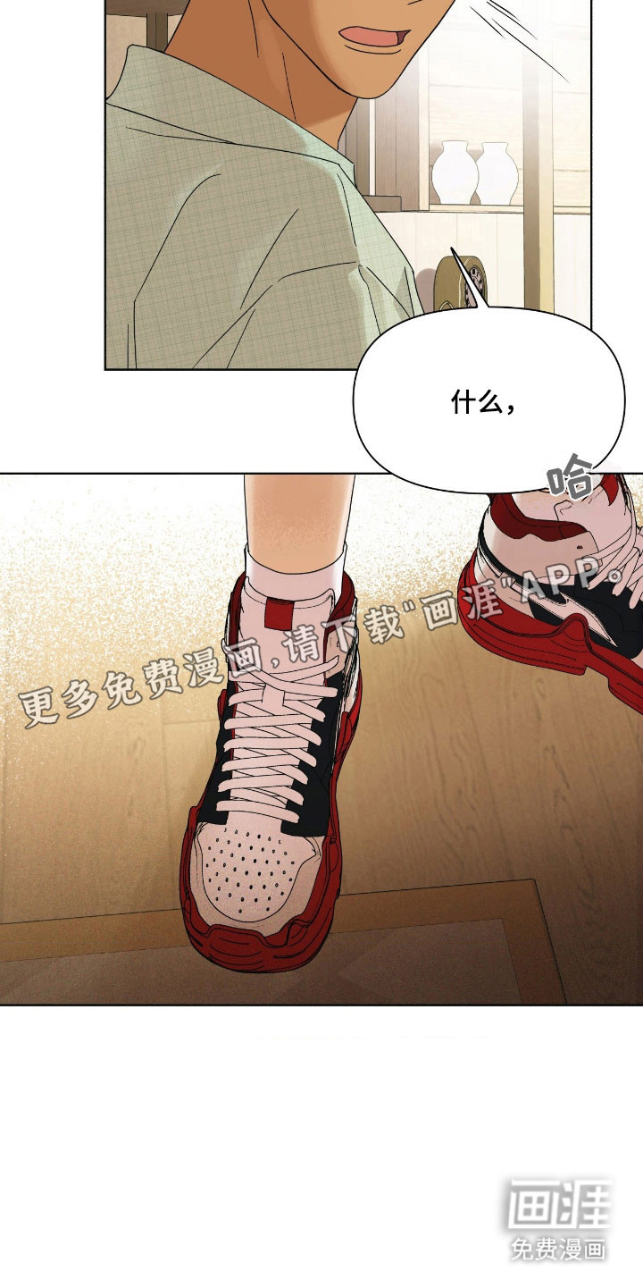 枪膛余温漫画-图9