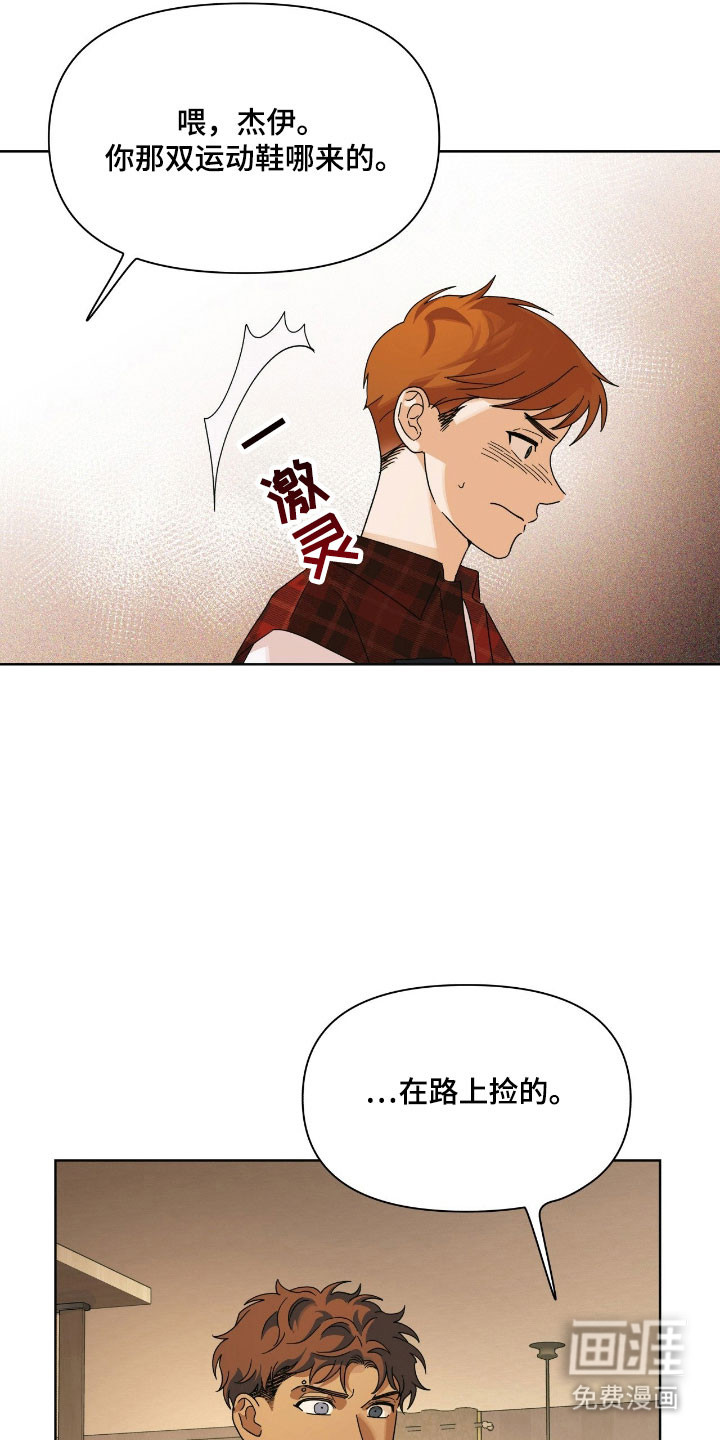 枪膛余温漫画-图10