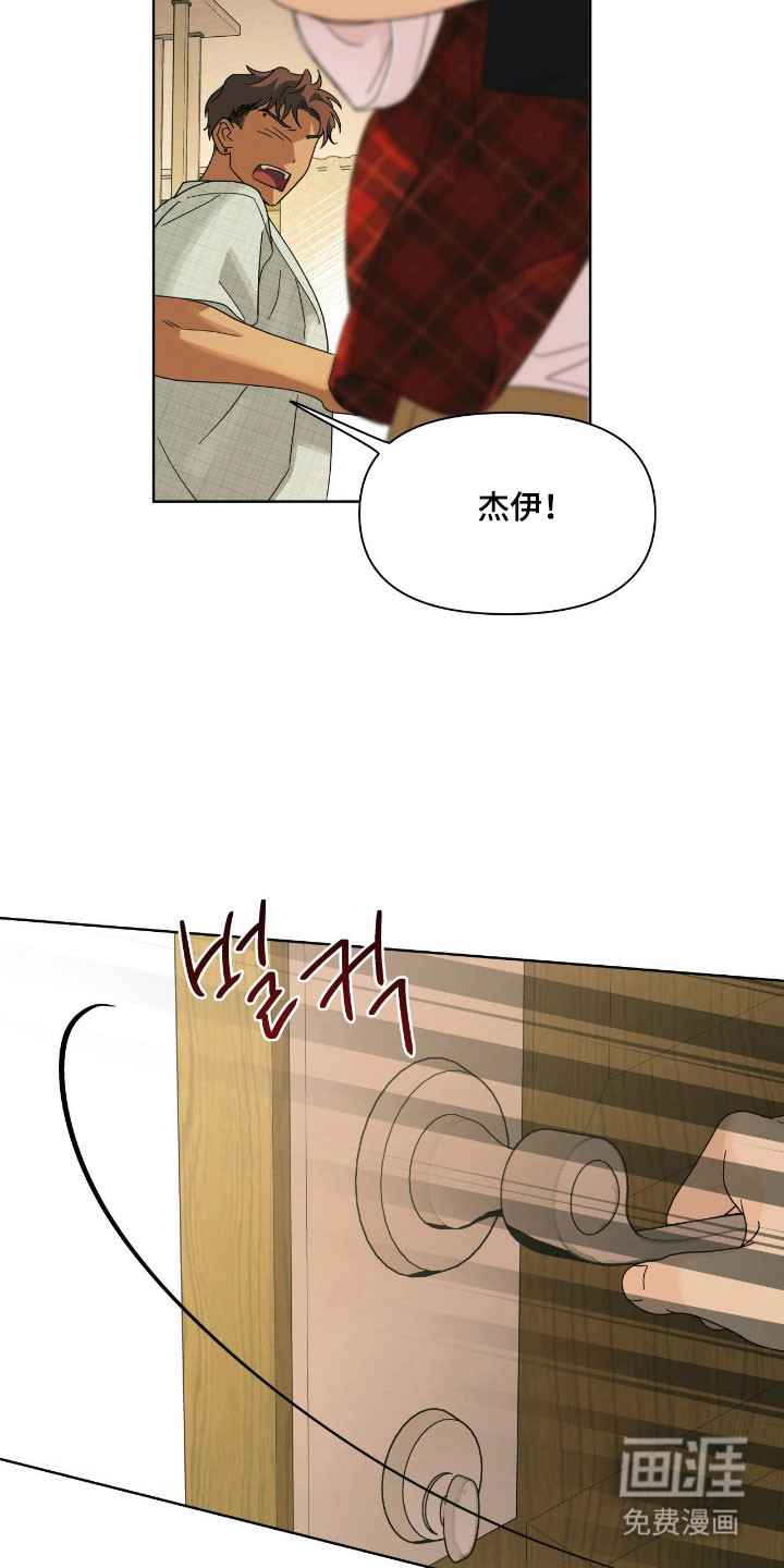枪膛余温漫画-图15