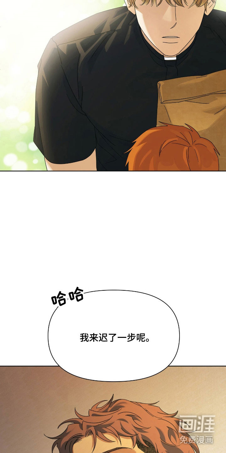 枪膛余温漫画-图20