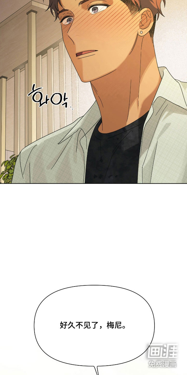 枪膛余温漫画-图21