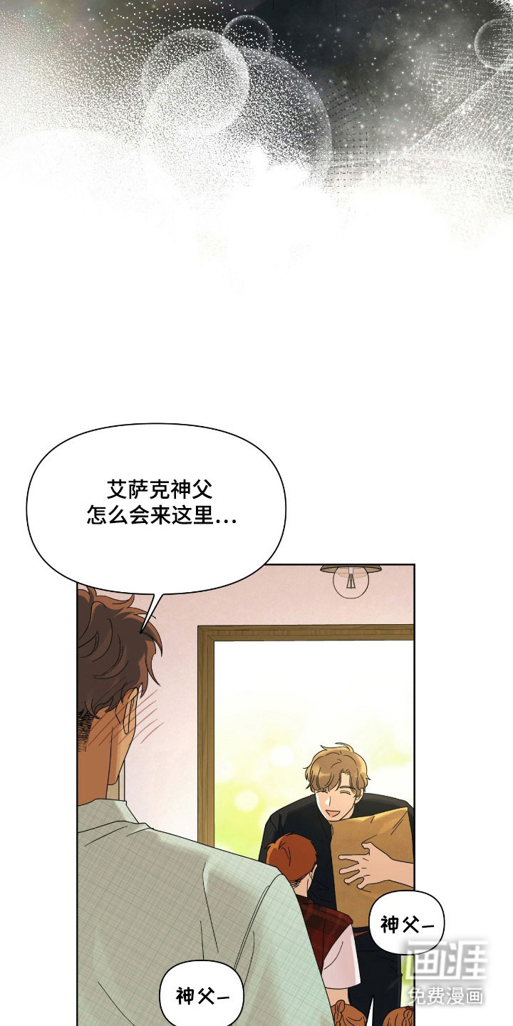 枪膛余温漫画-图23