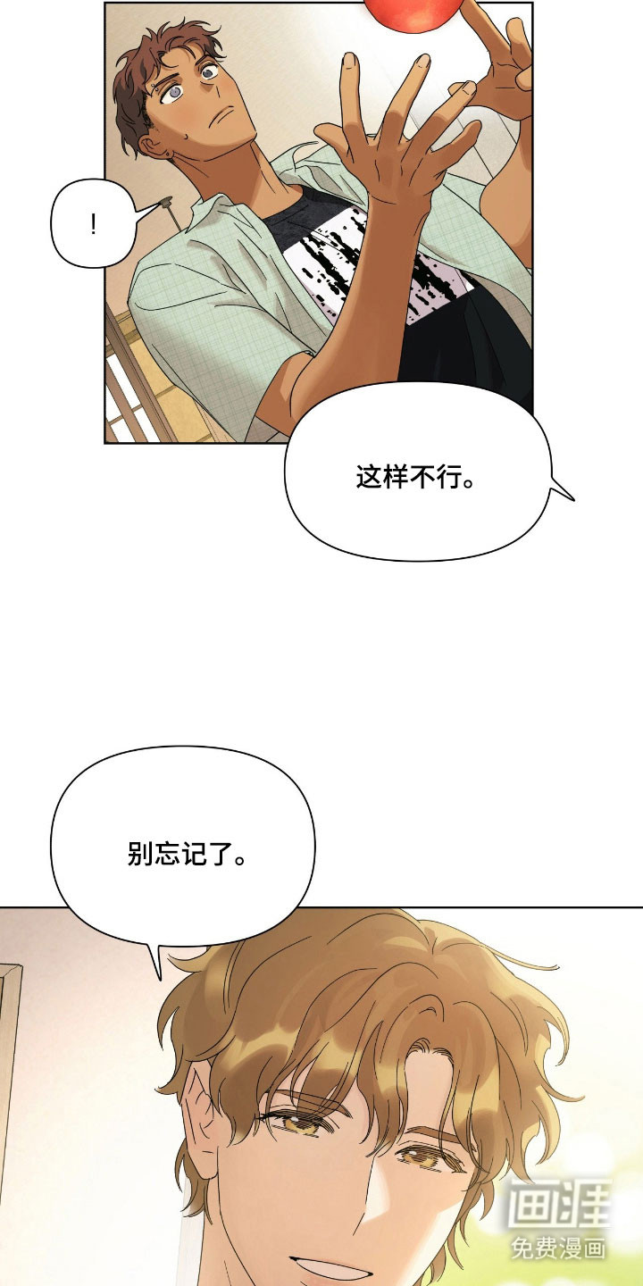 枪膛余温漫画-图31