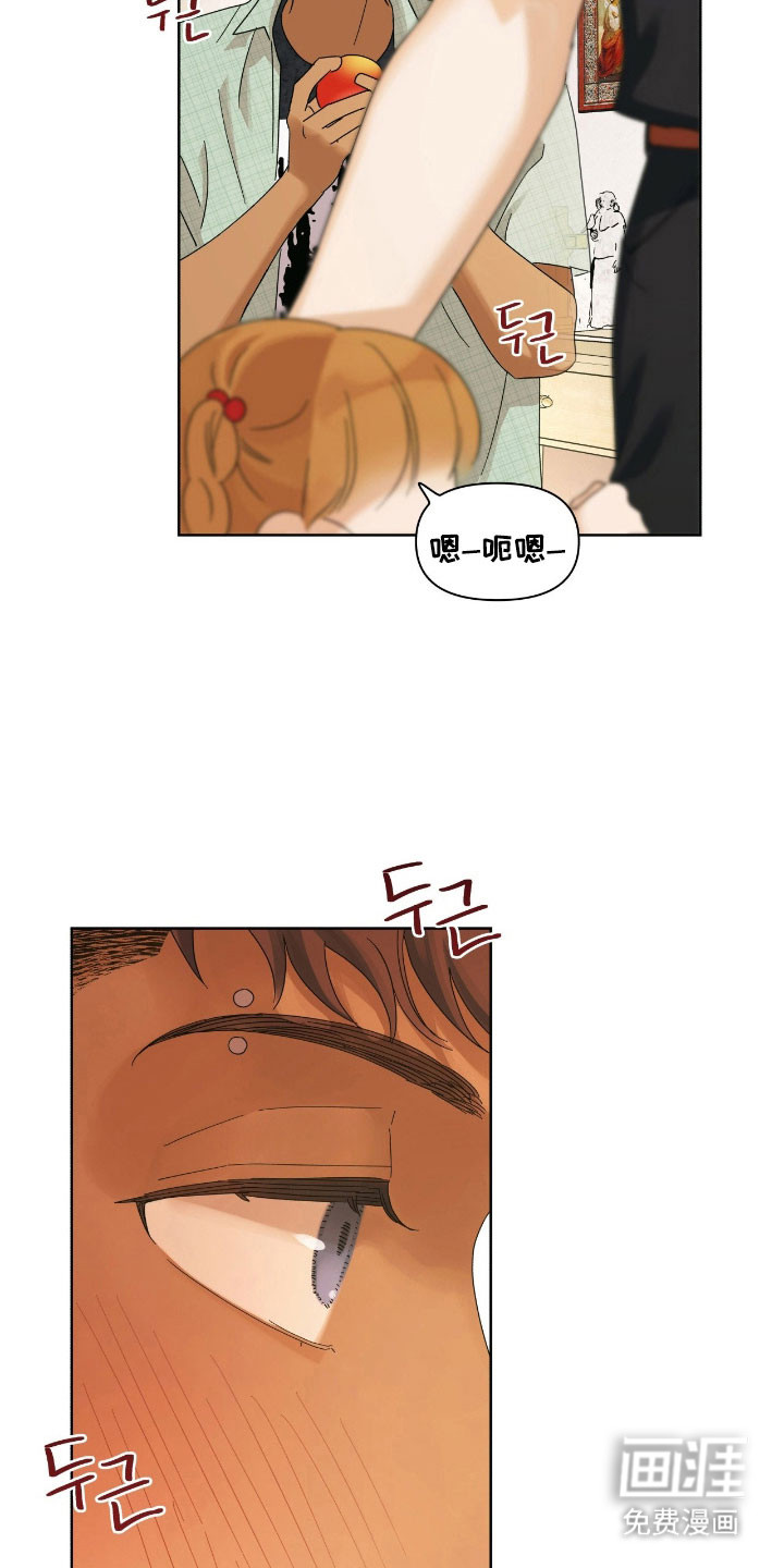 枪膛余温漫画-图33