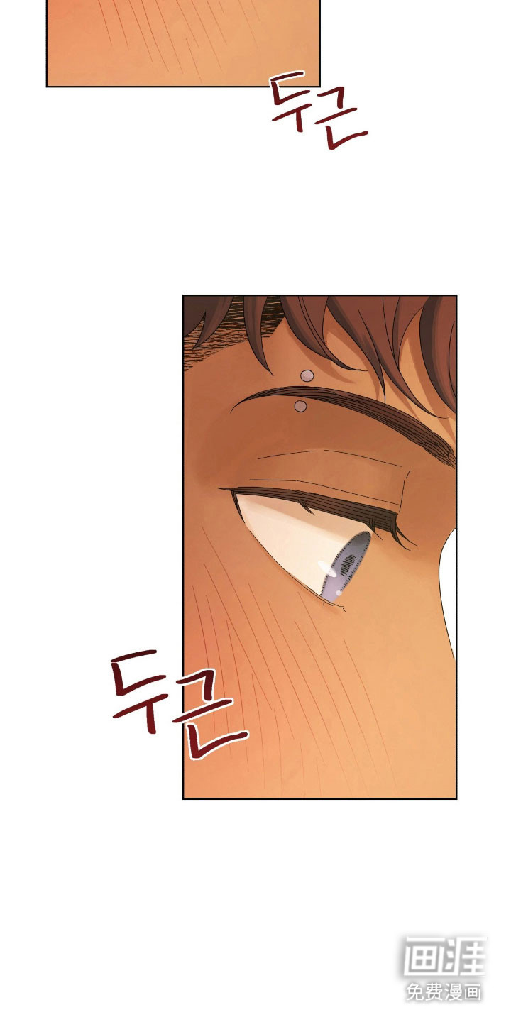 枪膛余温漫画-图34