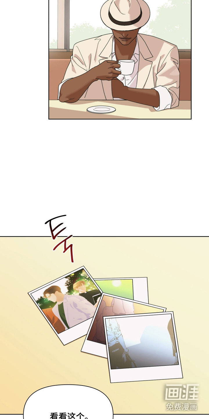 枪膛余温漫画-图5