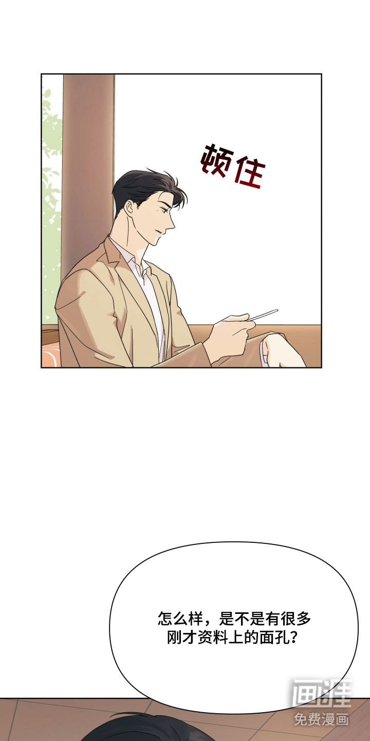 枪膛余温漫画-图8