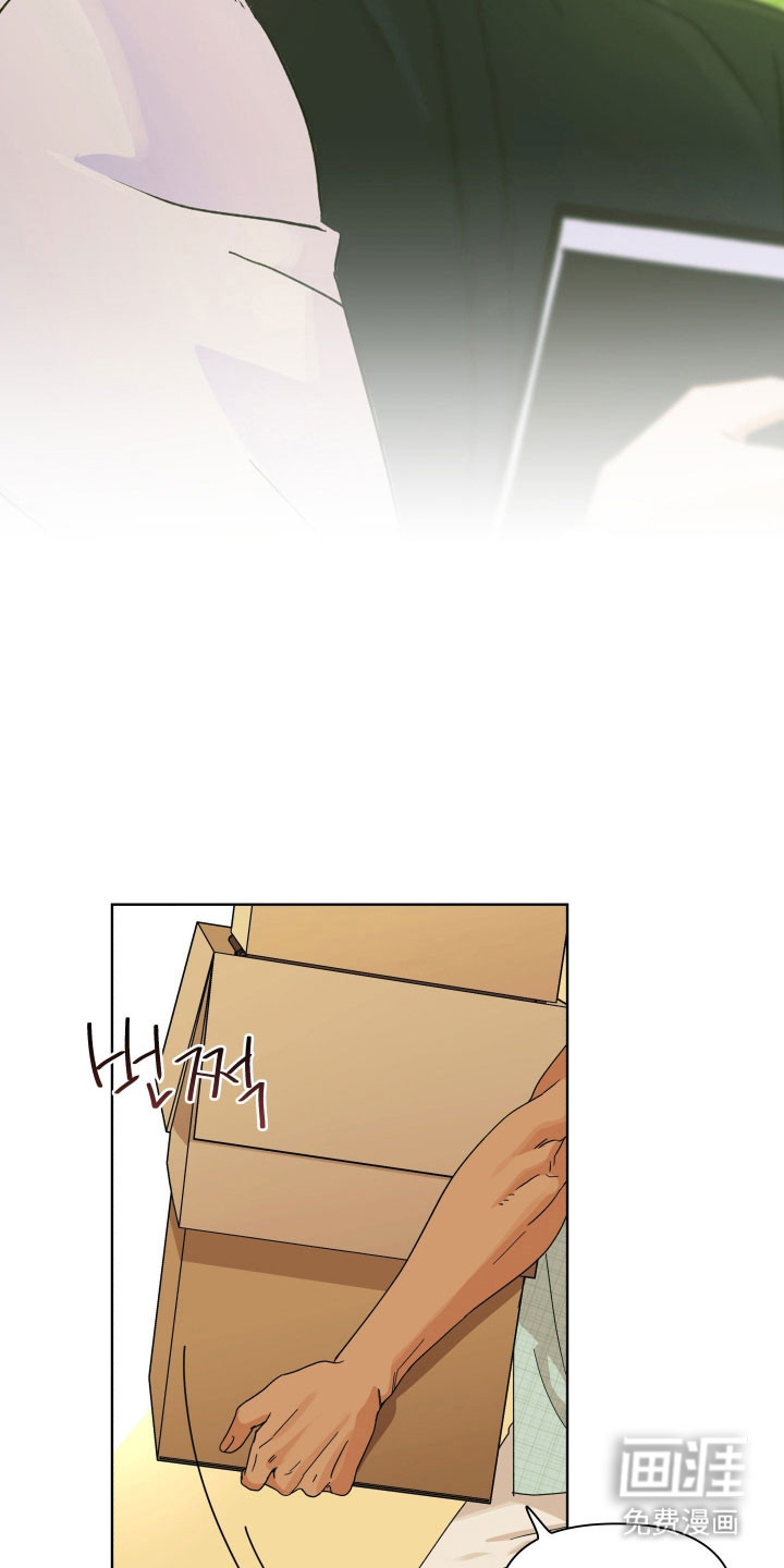 枪膛余温漫画-图11