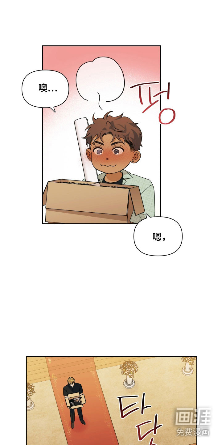 枪膛余温漫画-图15