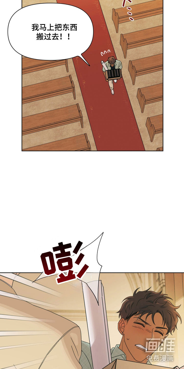 枪膛余温漫画-图16